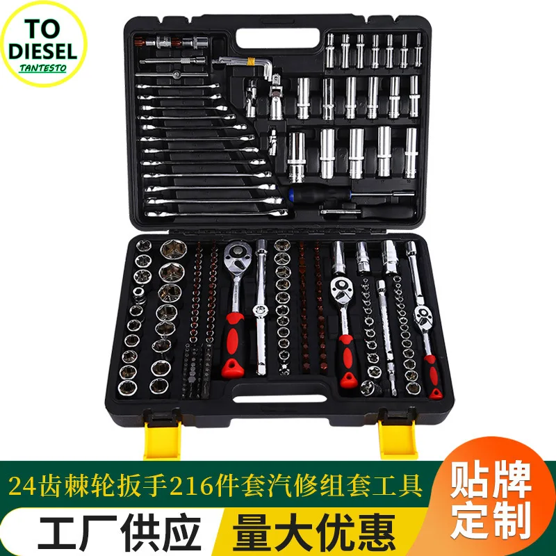 216PCS 24pins Quick Wrench Car Repair Tool Set CRIN Injector Repair Tool