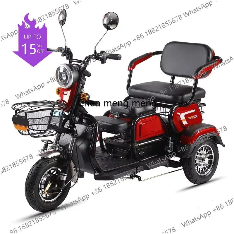 A61 Hot Sales Electric 3 Wheels Mobility Tricycle 600W Cargo E Bike Accept Customization