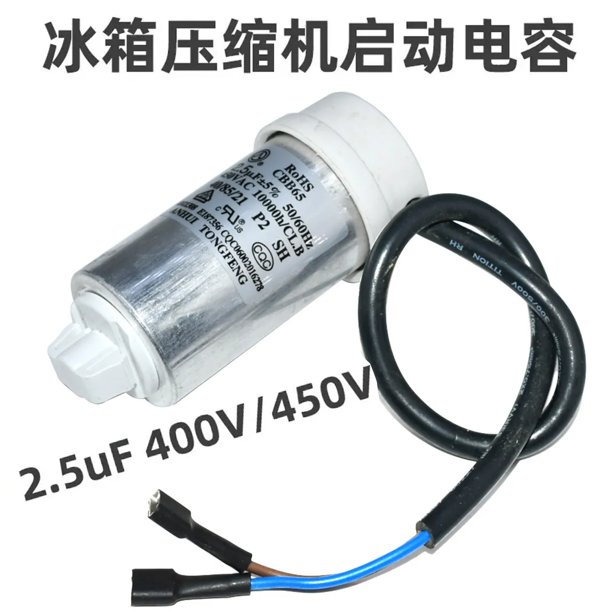 CBB65 2.5uf 3 3.5 4 5UF 400V/450V Refrigerator freezer compressor starting and running capacitor wiring kit