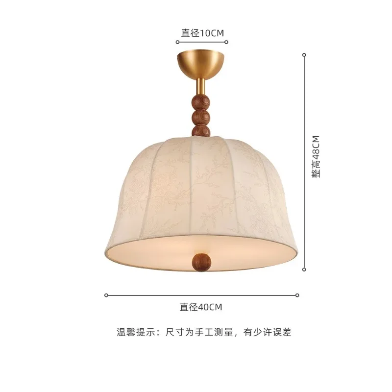 

French retro ceiling lamp bedroom main lamp romantic and warm Nanyang American living room study lamp fabric chandelier