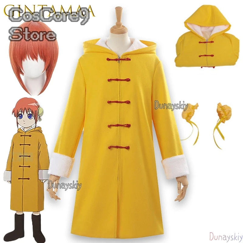 

Gintamaa Sakata Повседневная одежда Kagura Косплей 코스프레 의상 Желтая толстовка с капюшоном Gintama Аниме Наряд персонажа Косплей 코스프레 의상s Рождество