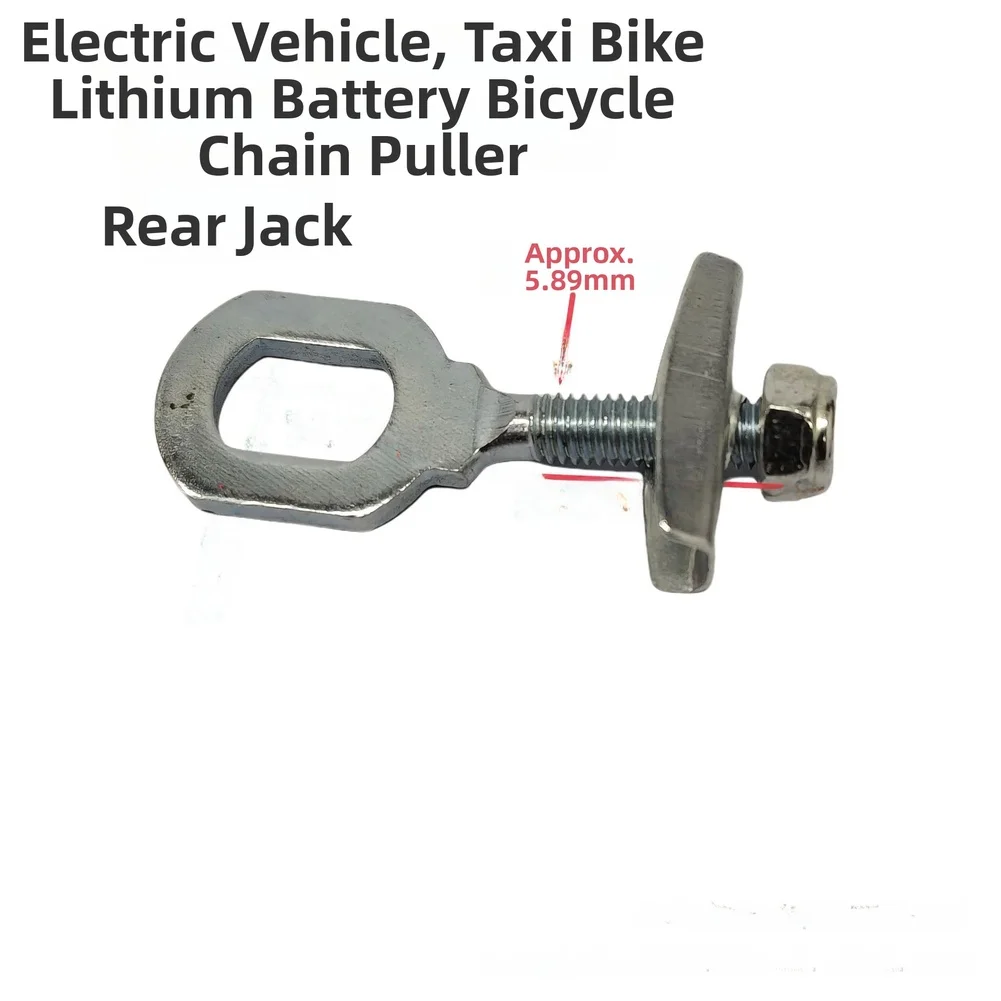 1Pc Steel 14mm Rear Axle Fastener With Chain Adjuster For Electric-Scooters Compact Tensioner For Smooth Drive