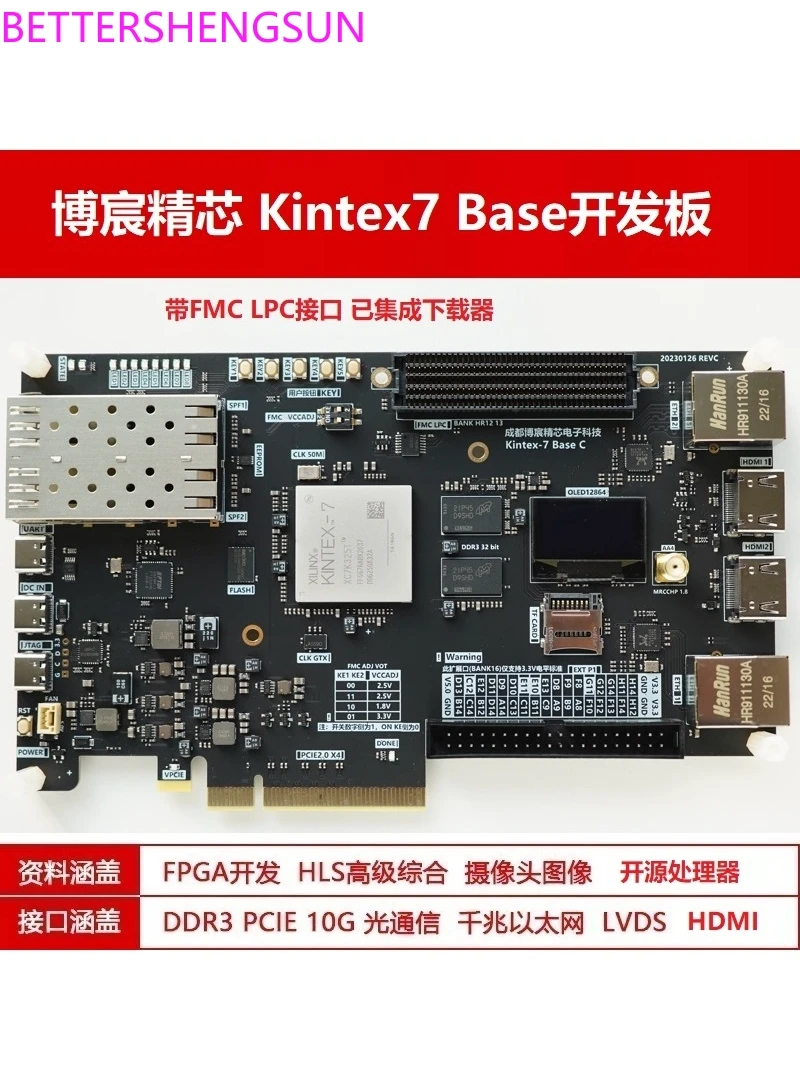 

FPGA Development Board XC7K325T Kindex 7 Base FPGA Basic Edition Kit