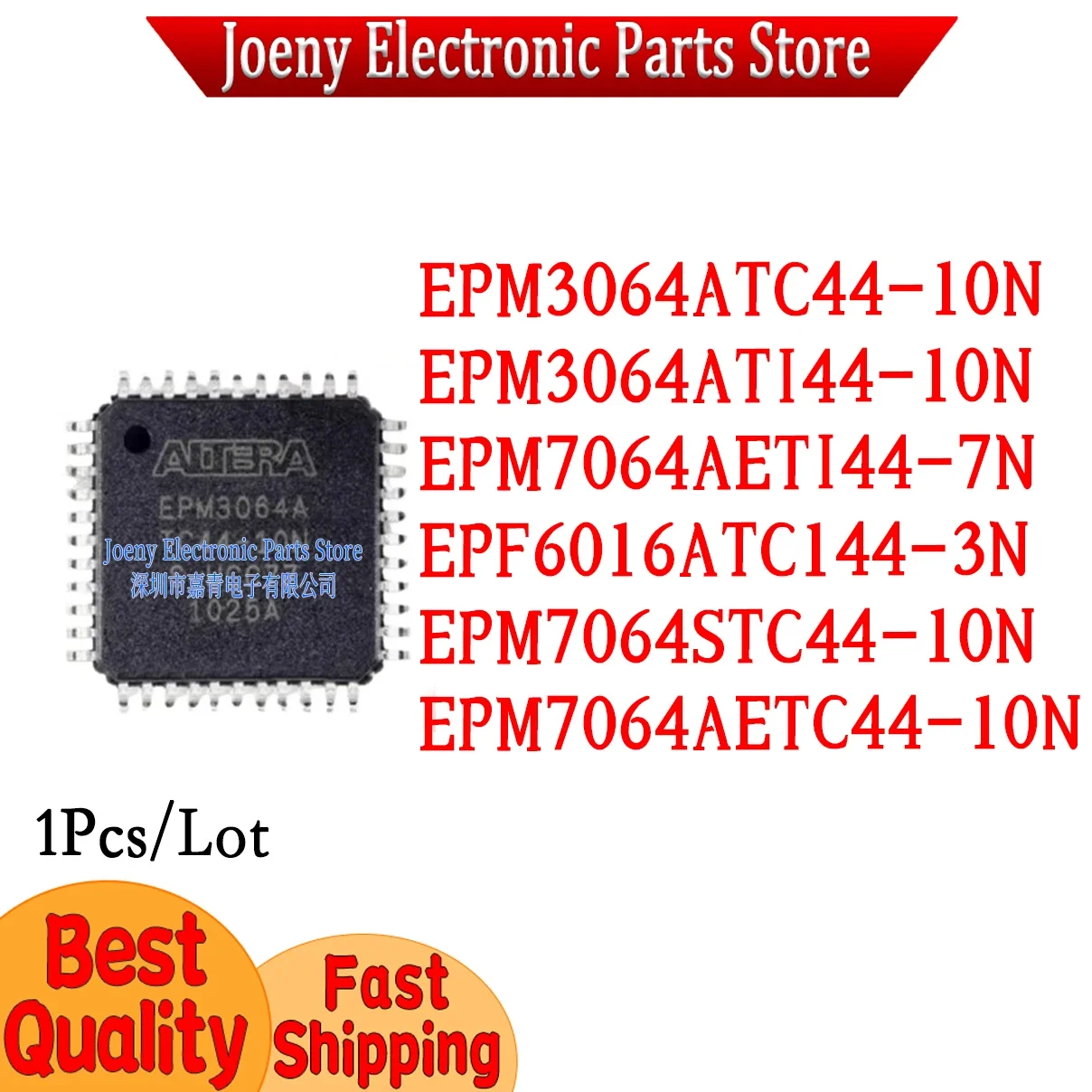 EPM7064AETI44-7N EPM3064ATI44-10N EPM7064STC44-10N EPM3064ATC44-10N EPM7064AETC44-10N EPF6016ATC144-3N PC shell