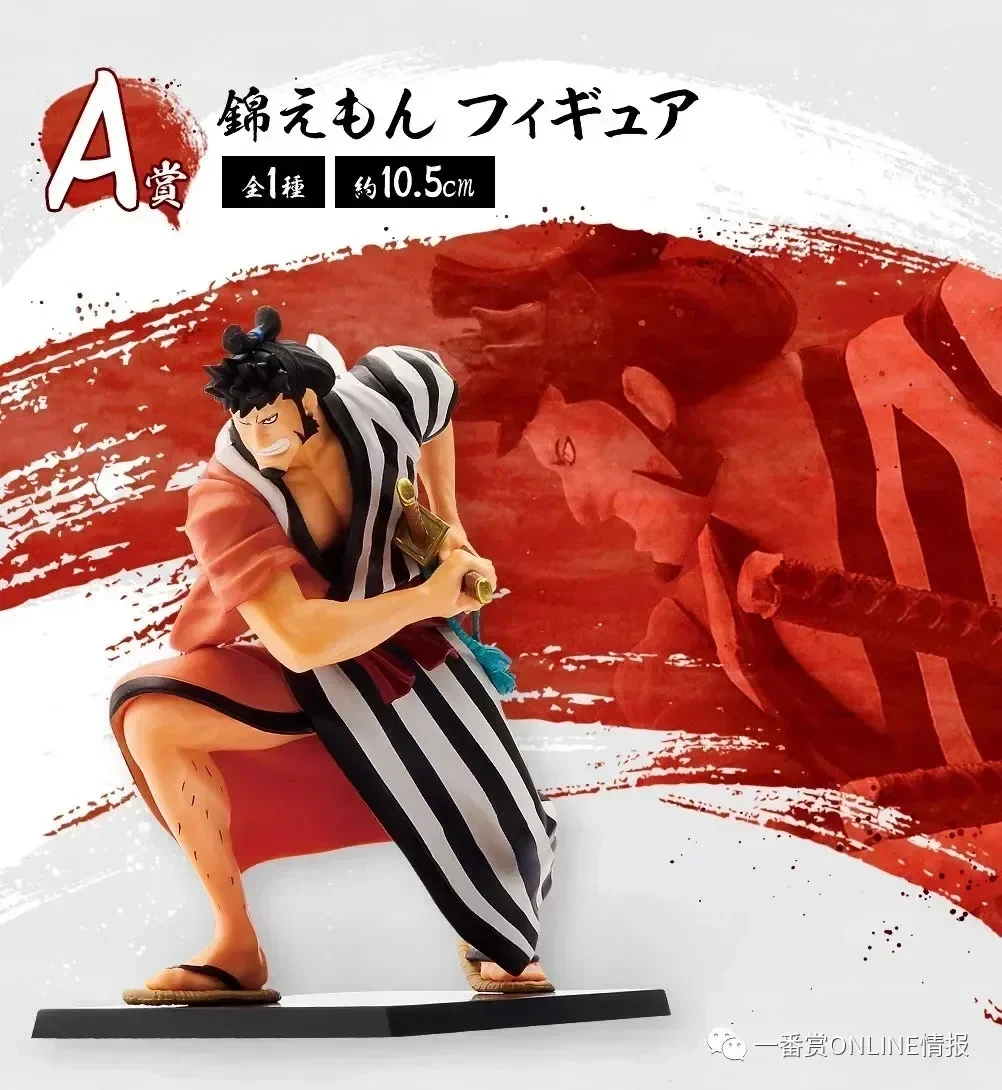 

Genuine One Piece Anime Figure The Nine Red Scabbards Kozuki Oden Kaido Kiku No Cheng Raizo Yizang Denjiro Model Toys Xmas Gift