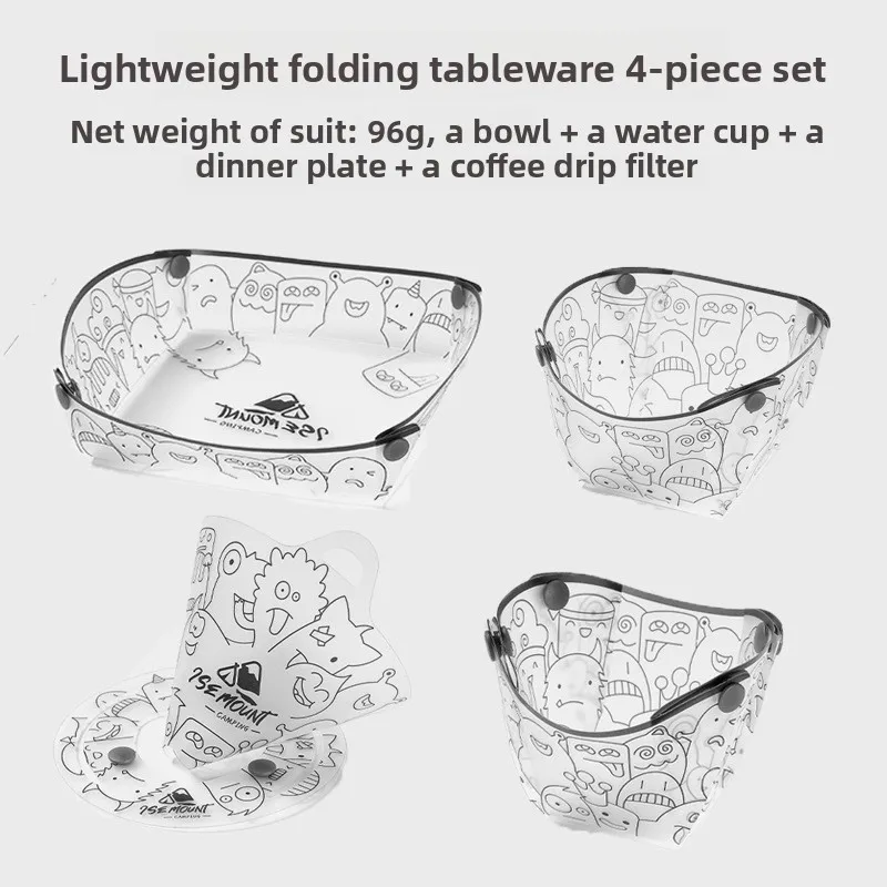 Variant: four-piece set