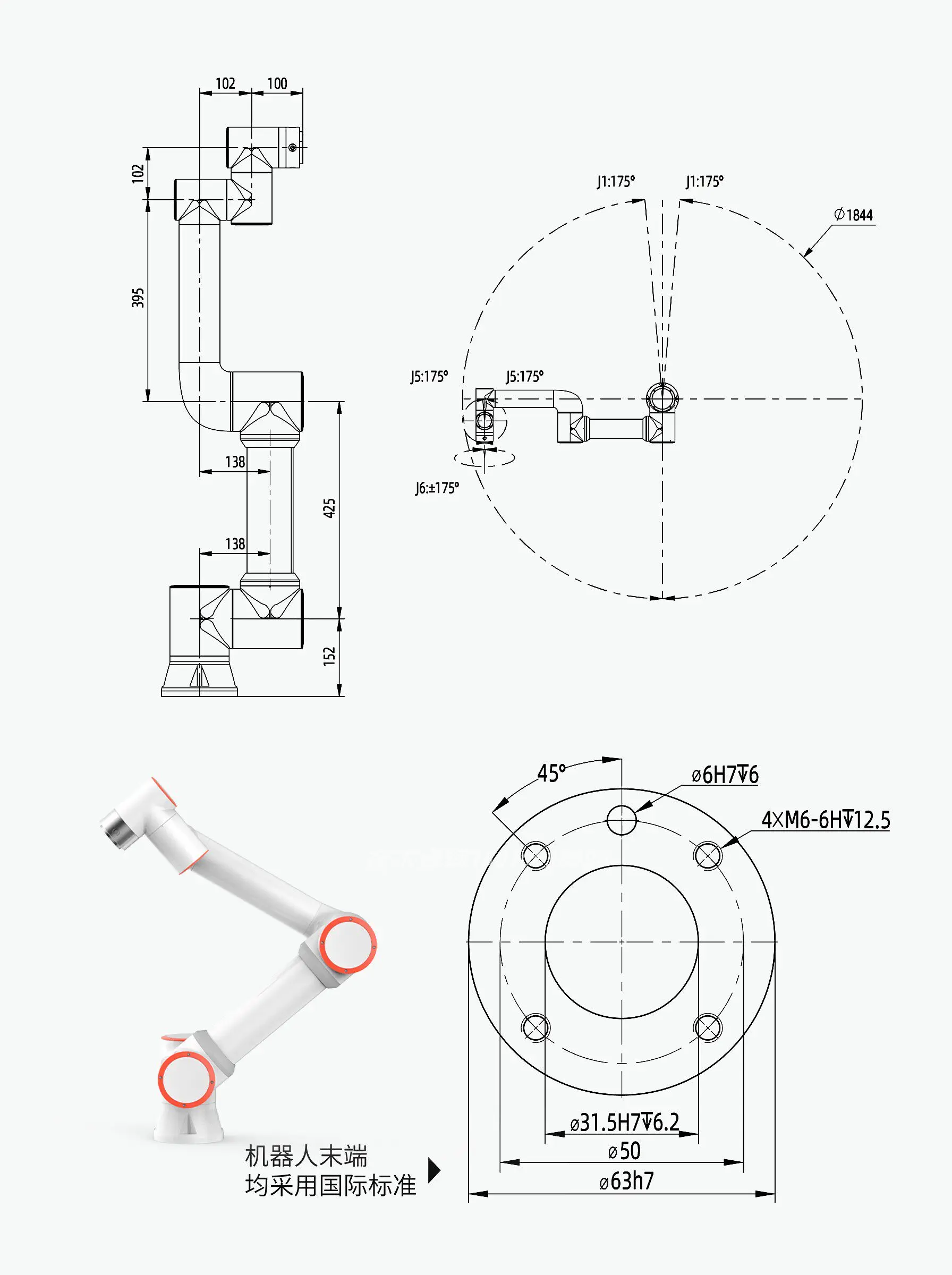 yiwei six-axis cooperative robot, drag-free programming, welding, handling and l