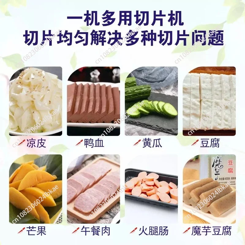 Multi-function Slicing Hand Pressure Thickened Stainless Steel Starch Sausage Tofu Lunch Meat Vegetarian Chicken