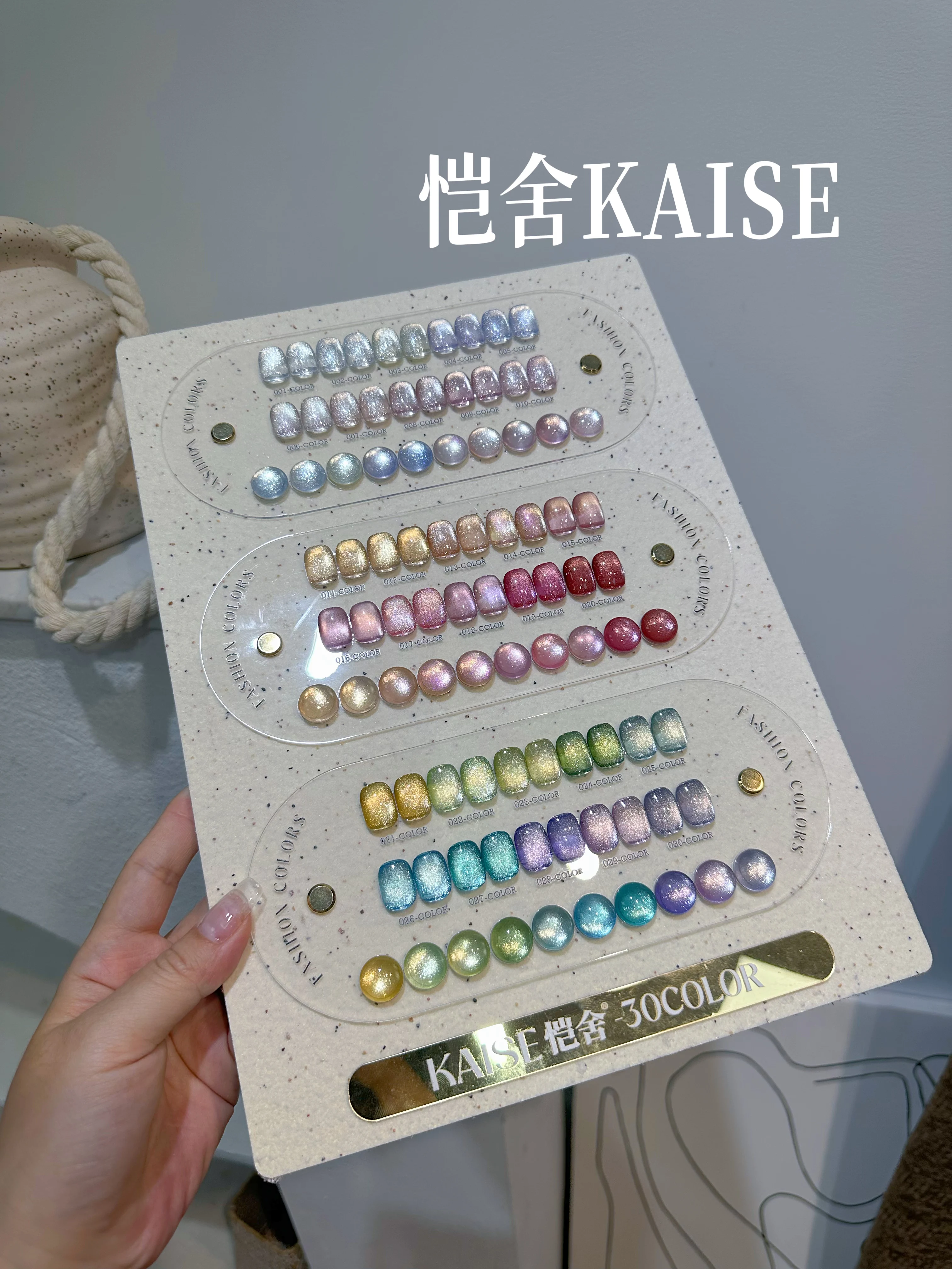 KAISE 2025 Beauty Expo New 30 Colors Moonlight Cat Eye Nail Gel Set Long-lasting HEMA-Free TPO-Free Non-toxic UV Gel Bottle Nail - view 5