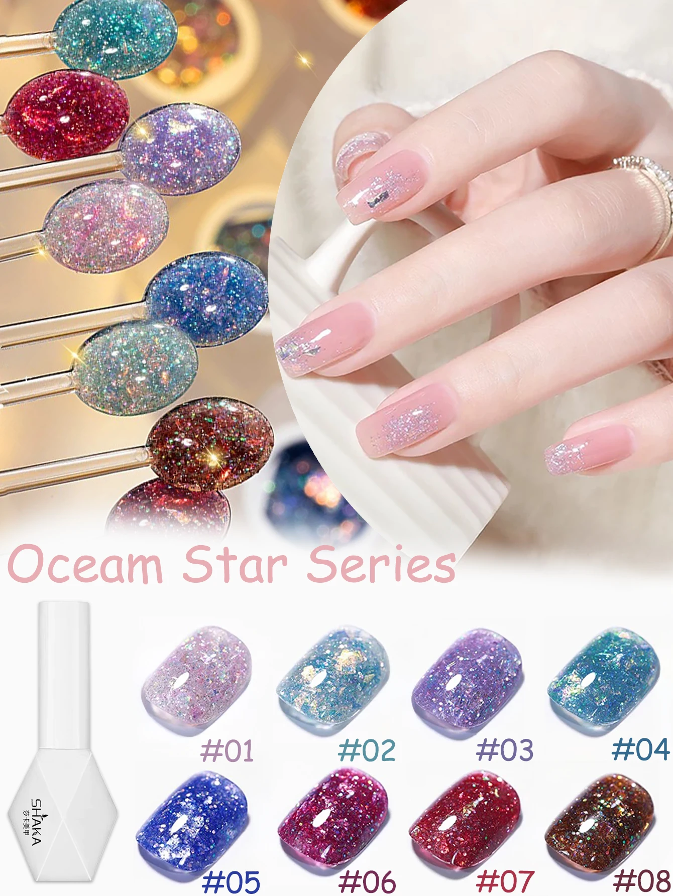 

1-8pcs WS Glitter Ocean Heart Multicolored Sparkling Sequin Broken Diamond Gel Nail Polish 2025 Versatile Nail Art Nail Supplies