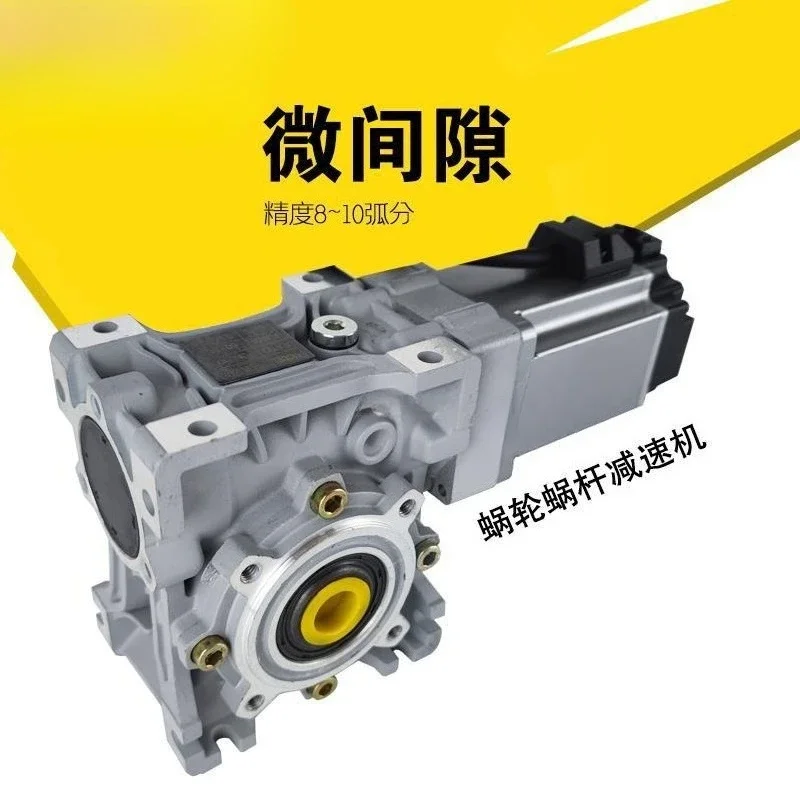 8 Arc-Minute Precision Worm Gear Reducer, Servo Stepper Motor, Vertical Flange, Low Clearance, Turbine VortexGoods in stock