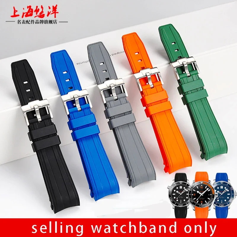 

Fluorine rubber watch strap for Omega Hippocampus 300 Super Super Butterfly Fly for Rolex Longines Comcas 21mm men's wristband