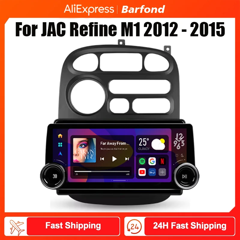 12.3inch Android Car Multimedia video Player For JAC Refine M1 2012 - 2015  large screen radio Carplay navigation GPS