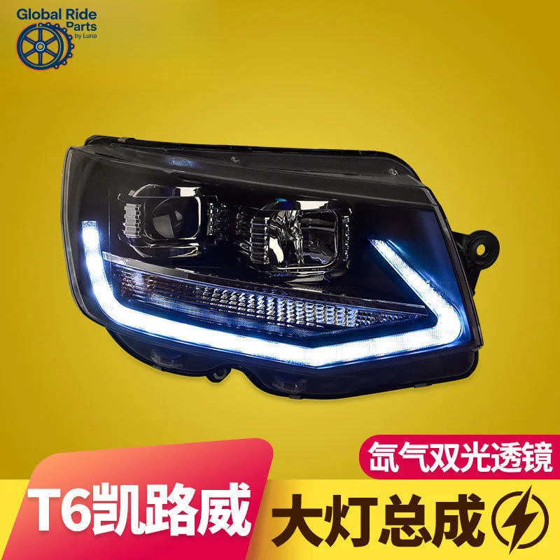 

Подходит для Volkswagen T6 Kai Luwei в сборе, модифицированные светодиодные дневные ходовые огни, биоптические линзы, ксеноновые фары в сборе