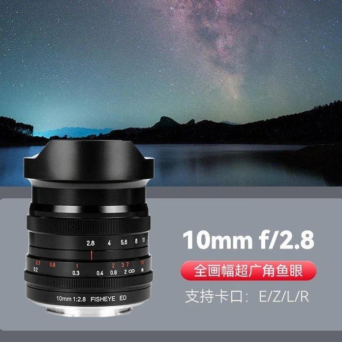 Obiettivo fisheye da 10 mm f2.8 full frame per Sony R4 Canon R3 Nikon ZL porta FE