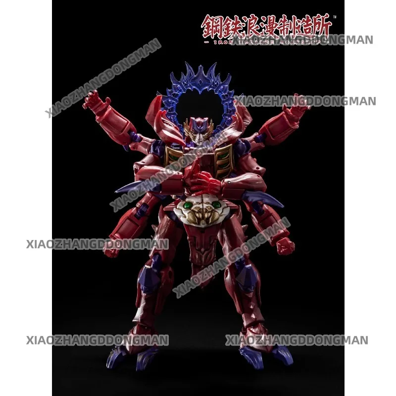 Spot Iron Romance Manufacturing IRS-01 Bloody Asura Bloody Asura Deformed Toy Model