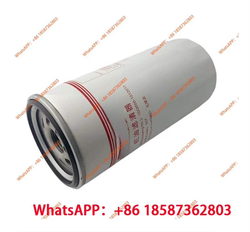 1DQ000-1012011 Oil filter element YCD4D11 power 4102/4105 harvester passenger truck, quality assurance