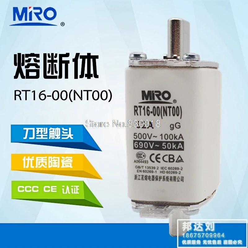 MRO Mingrong RT16-00 NT00 6A 10A 16A 20A 25A 32A 40A 50A 63A 80A 100A 125A 160A-10PCS/LOT