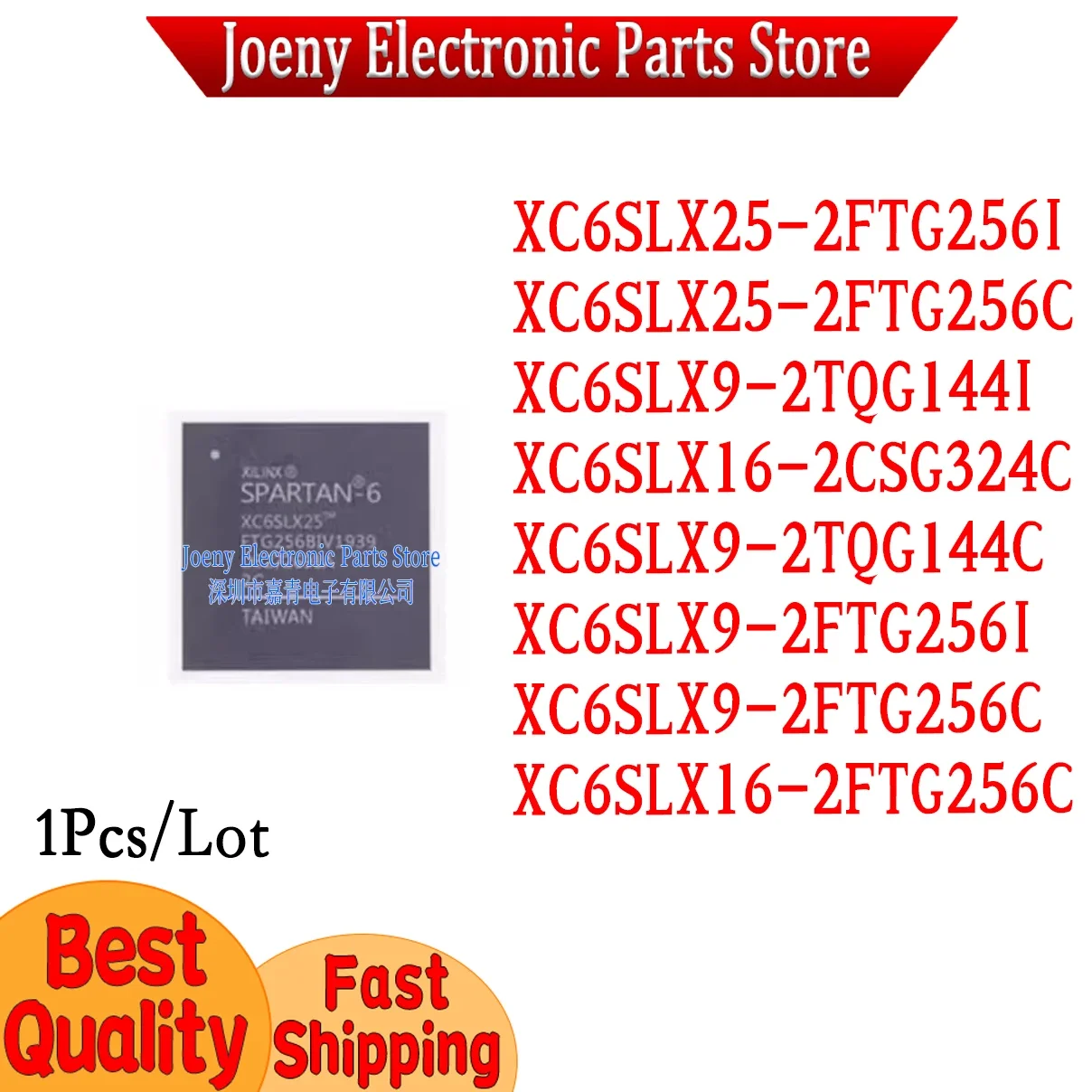 XC6SLX9 2FTG256I 2TQG144C 2TQG144I XC6SLX25-2FTG256I XC6SLX9-2FTG256C XC6SLX16-2CSG324C XC6SLX16-2FTG256 2FTG256C PC shell