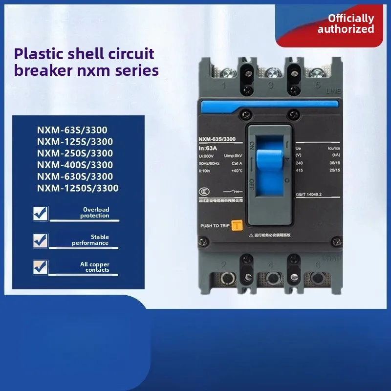 

Автоматический выключатель в литом корпусе NXM-63S/3300 125 160 250 400 630 800A 3P