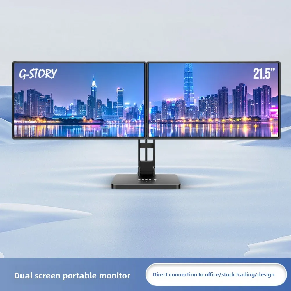

G-STORY Notebook/computer Expansion Screen, Two, Three, Four Screens, Stock Trading Work, Foldable Display Expansion
