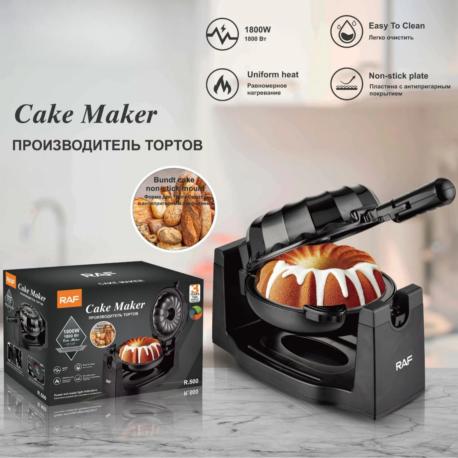 Chiffon Cake Maker Flip Bread Maker Multifunctional Household Cake Breakfast Toaster Maker