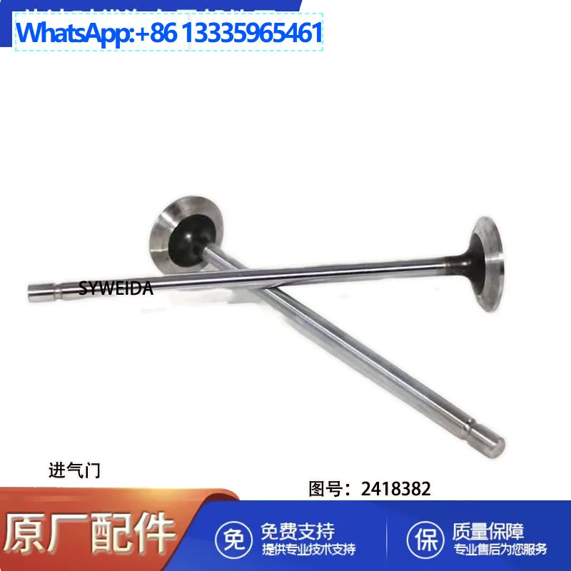 

2Pcs Advantage Supply Carter C9 Series Intake Valve 2418382/2418382 Excavator Parts