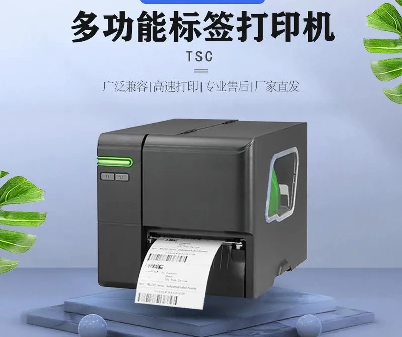 Industrial Grade Self-Adhesive Printer for Clothing Tags Express Surface Sheets and Multi-Functional Water Washable Label