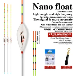 3PCS Fresh Water Fishing Floats Flat Tail Flotador Pesca 1-3# Composite Nano Big Fish Preferred Buoy Fishing Tackles Tools