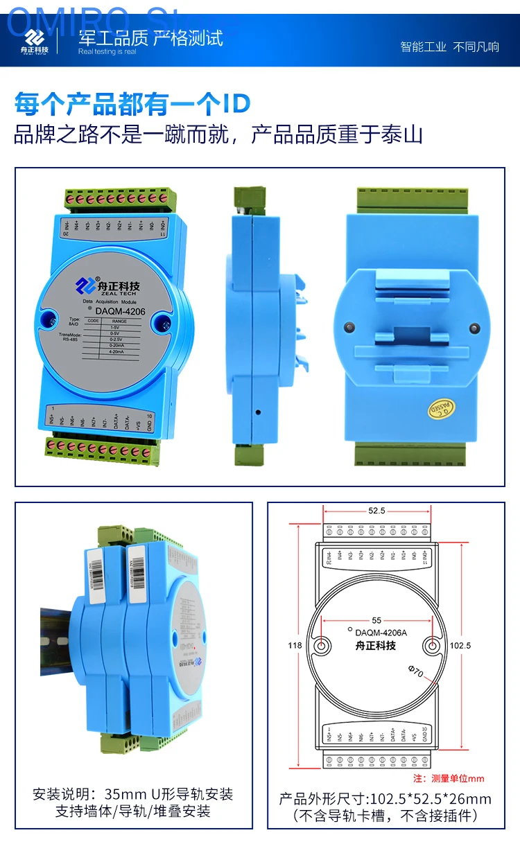 

4-20mA to Rs485modbus Analog Quantity Acquisition Module 8-way Current and Voltage Input Isolation Daqm4206