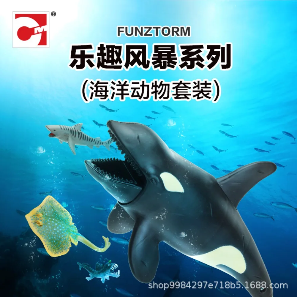 4D Master Marine Animal Set Manta Ray Great White Shark Killer Whale Tiger Shark Movable Mouth Marine Animal Toy Children's Gift