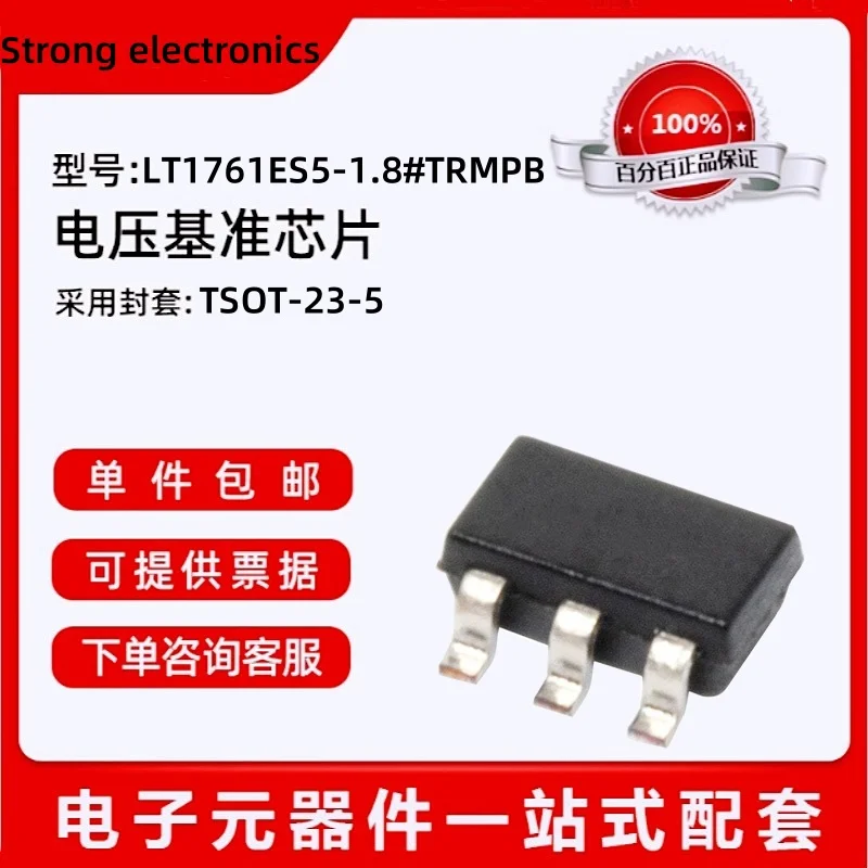 Original Stock LT17… - image