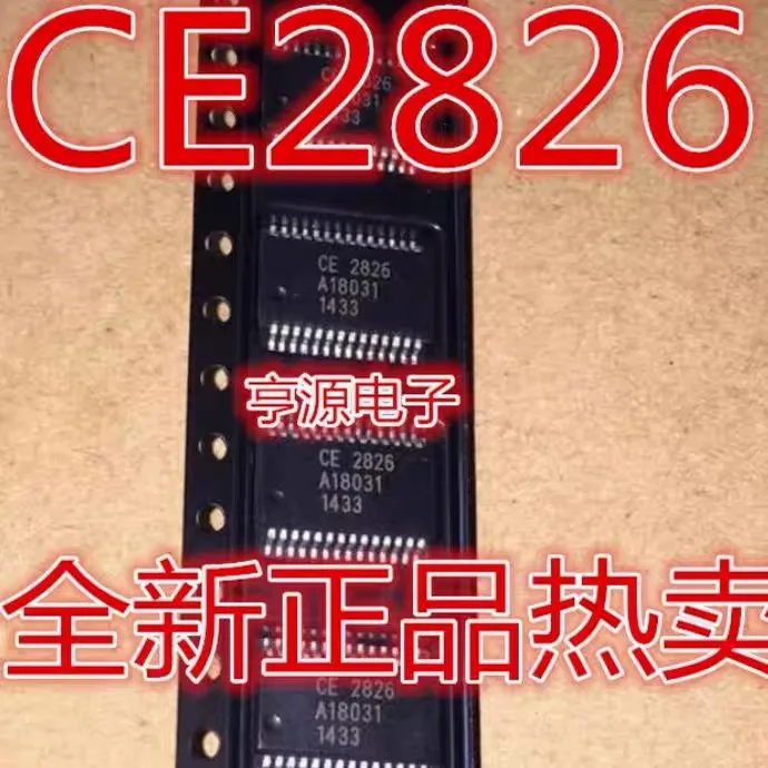 10-20PCS/CE2826 SSOP-28 CE 2826