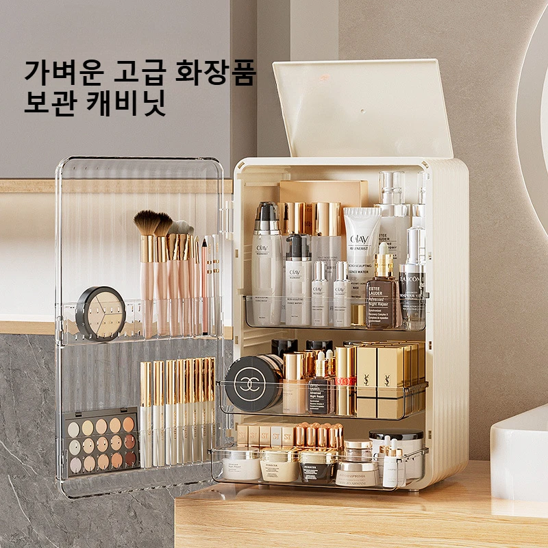 

Light Luxury Cosmetics Organizer with Lid Dustproof Multifunctional Storage Box Desktop Rack Large Capacity Makeup Lipstick Box