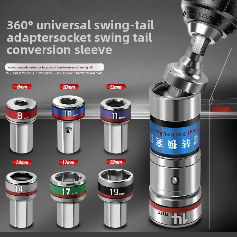360° Swivel Universal Socket Set 5/6PCS 8-19mm Hex Shank Steel Ball Lock with Case Automotive Repair Tool