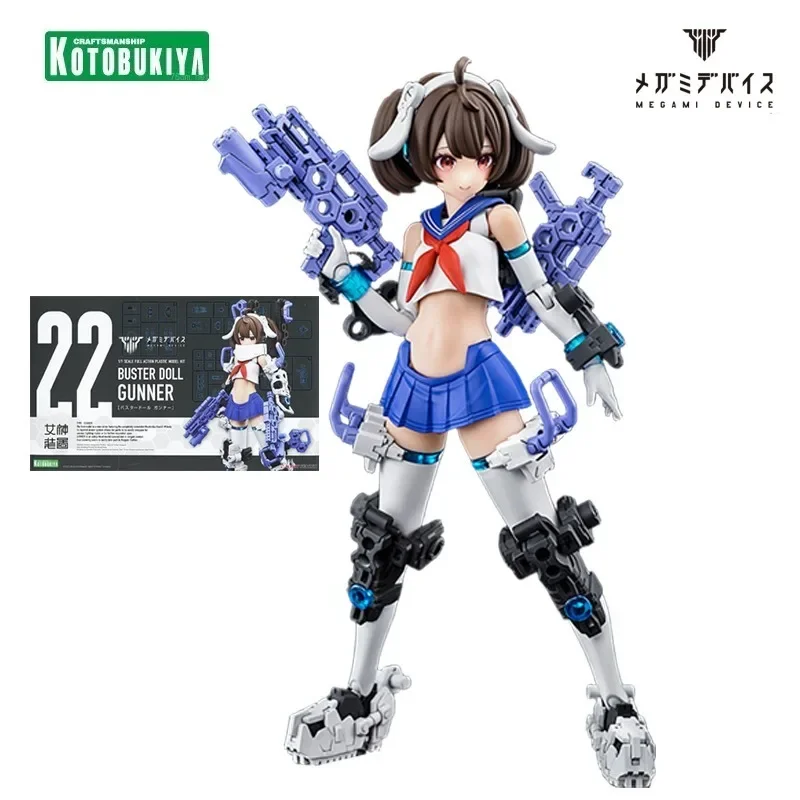 Kotobukiya MEGAMIDEVICE BUSTER DOLL GUNNER – Figurine à collectionner de haute qualité à l'échelle 1/12, cadeau indispensable pour les amateurs d'anime