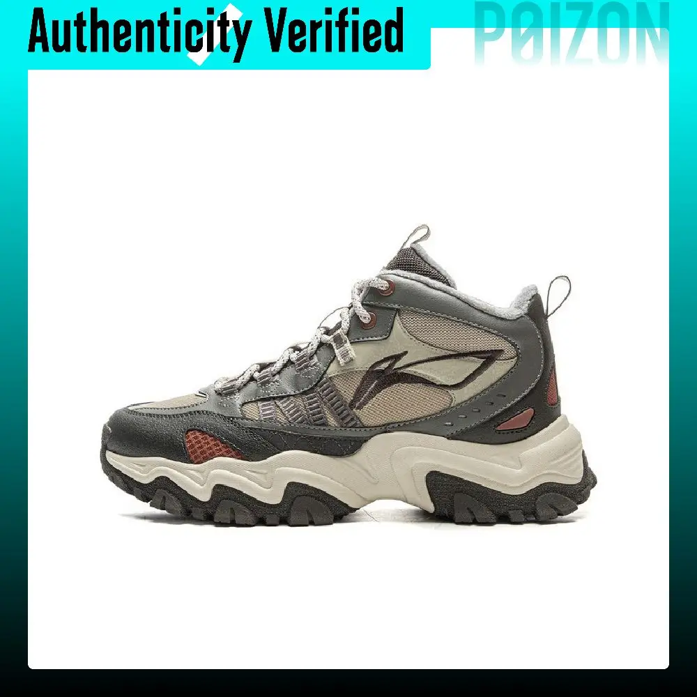 Li Ning Shan Xing Fashion Trend Cushioning Rebound High top Casual Shoes Men's Pearl White/Black AGLV169-4