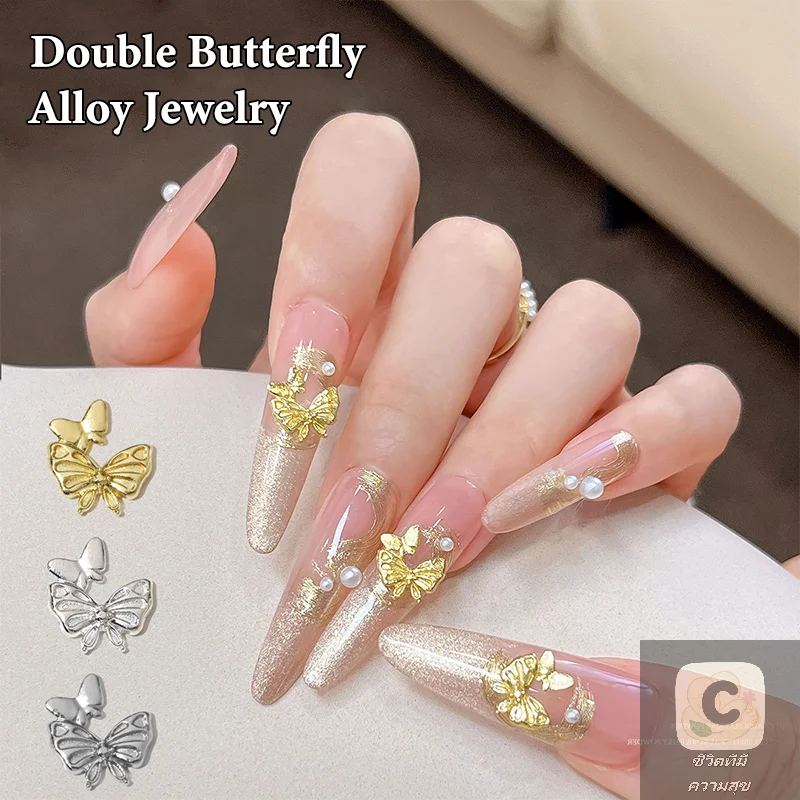 

YY 10Pcs Double Butterfly Alloy Nail Art Charms Gold/Silver/White Nails Decorations Jewelry Luxury 3D Nail Accessories Flat Back