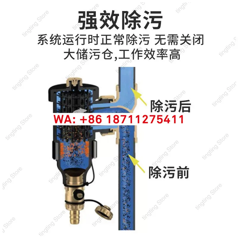Household wall mounted boiler magnetic filter, underfloor heating, geothermal water separator special filter