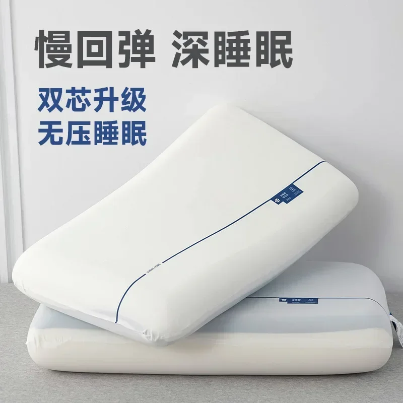 Zero Pressure Pillow, Slow Rebound, Cervical Protection, Sleep Aid, Breathable, Hotel and Homestay Memory Cotton Pillow Core