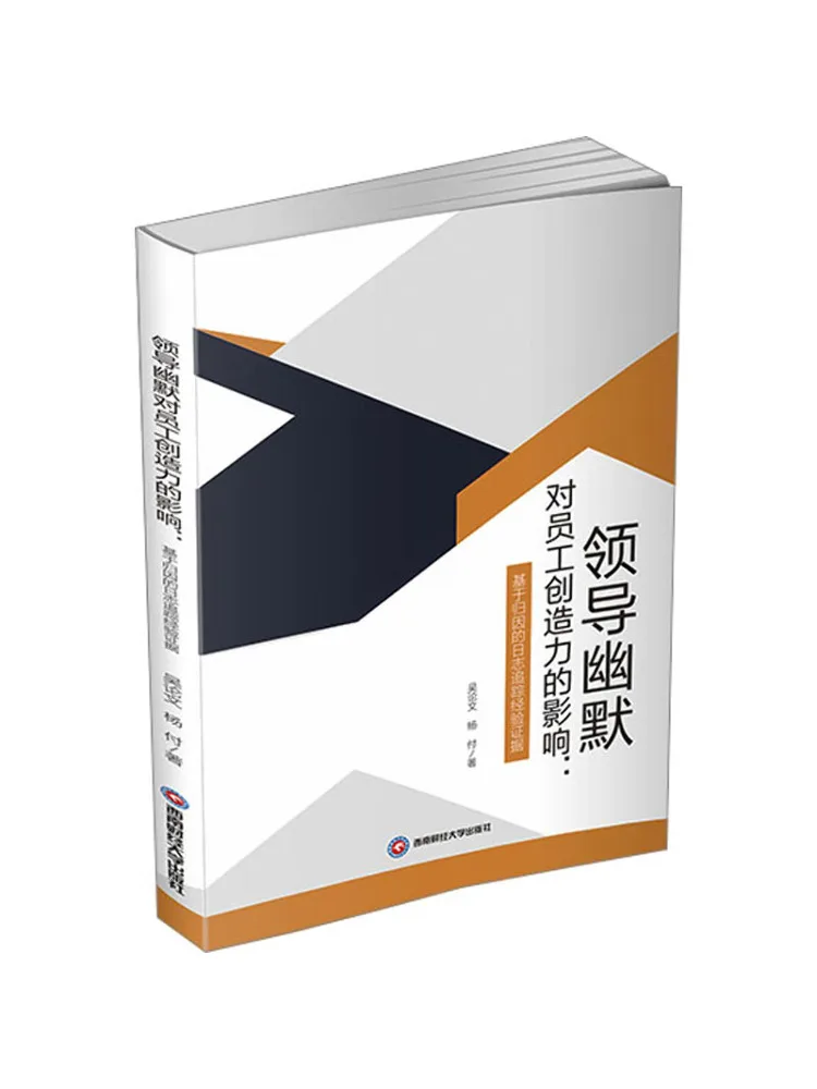 

Книга-Winshare The Impact Of Leadership Humor на сотрудников Творчество Отслеживание журналов Внедость на базе Attribute