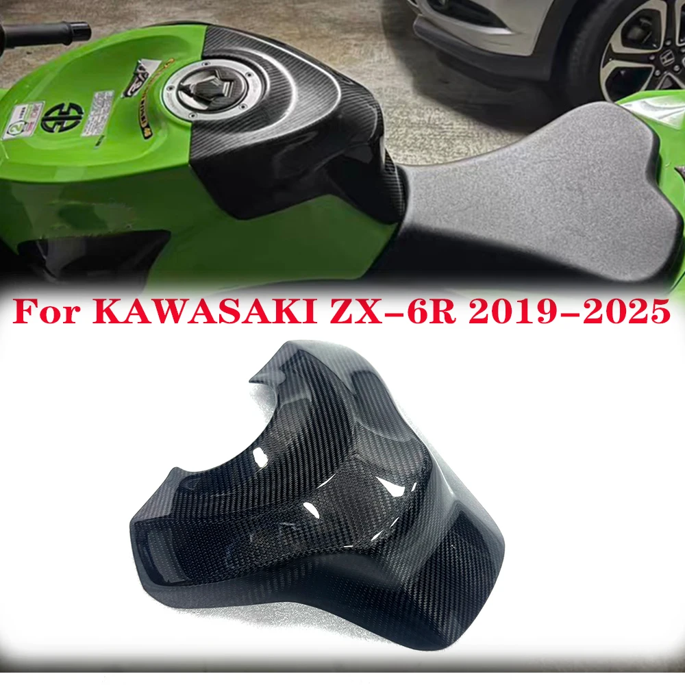 

New For KAWASAKI Ninja ZX6R ZX-6R 2019-2020 2021 2022 2023 2024 2025 100% Carbon Fiber Pattern Fuel Gas Tank Cover Protector