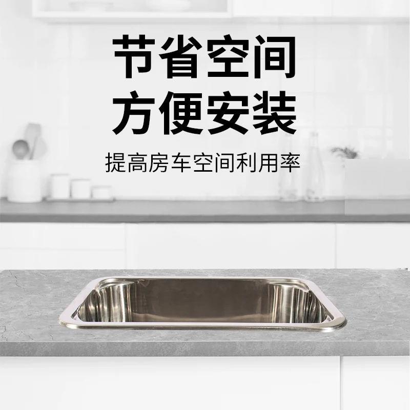 RV modification Small size square sink 304 stainless steel with cover Vegetable washing hand basin Cutting board saves space