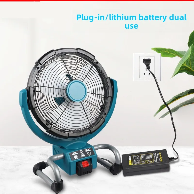 Lithium battery fan large household outdoor charging camping dormitory portable 16-inch large wind floor circulation fan