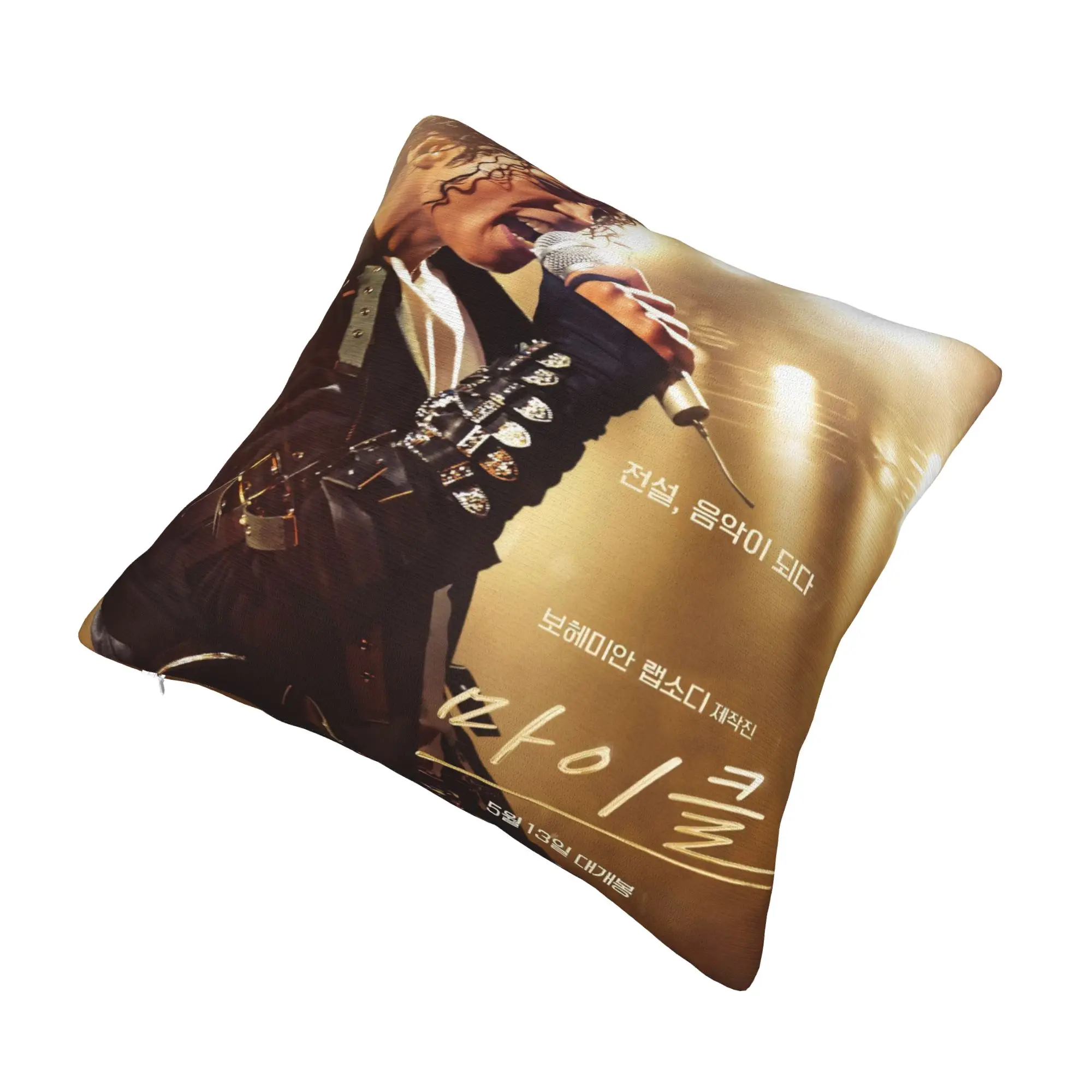 Singer Michael Jacksons MJ Tour 2026 Pillow Covers Printed Cushion Cover Gift  Throw Pillow Case Cover Seater Multiple Sizes