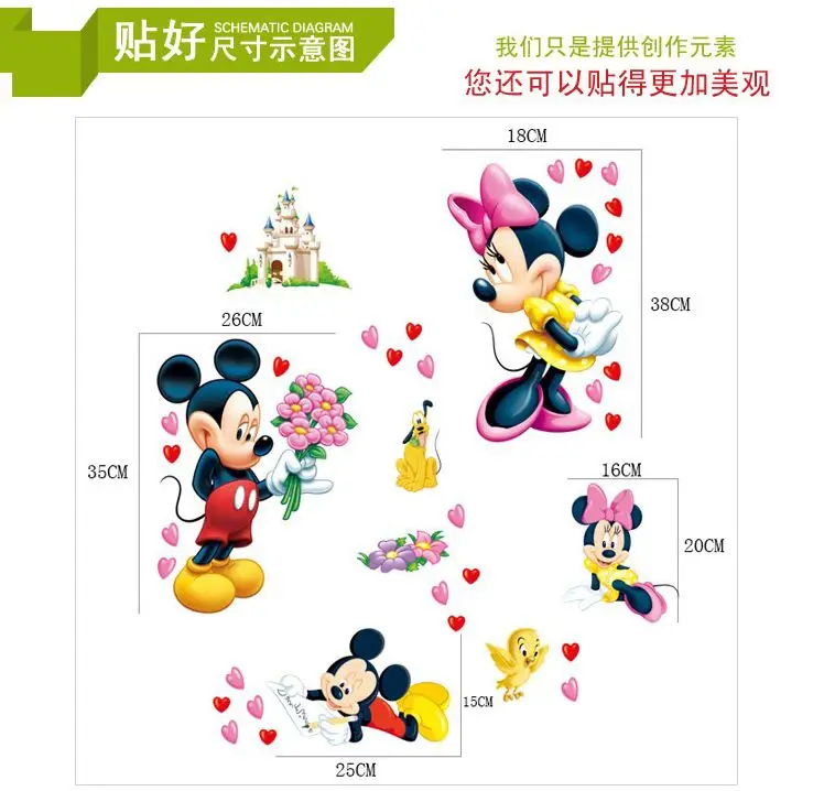 3D мультфильм Микки и Минни наклейки на стену детская комната спальня тема принцессы украшение стены виниловое искусство для детского пространства