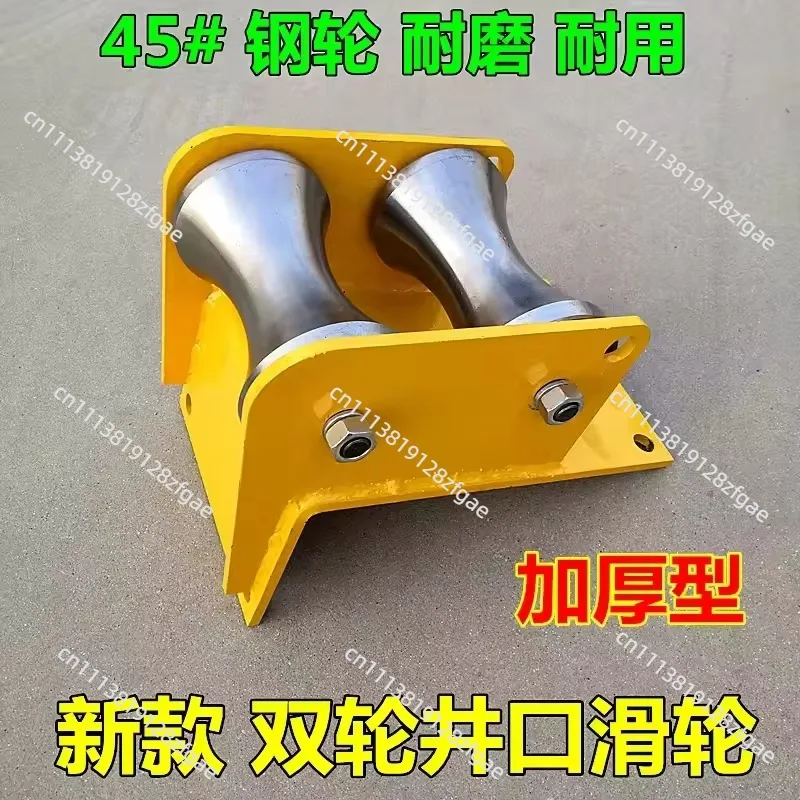 Heavy Duty Alloy Steel Cable Reel Pulley with Pipe Port Professional Winch Lifting Rigging Hardware Tool