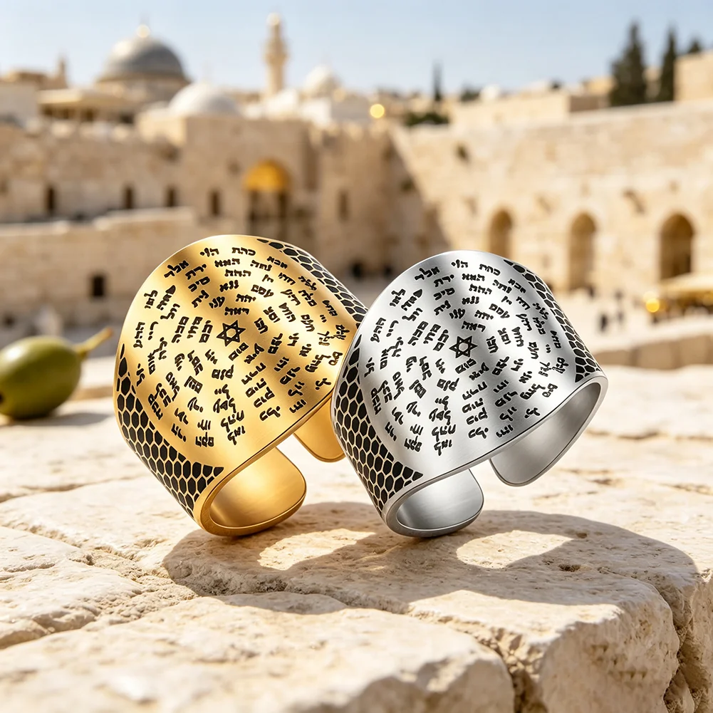 Hebrew Prayer Text Ring Stainless Steel Engraved Star Of David Jewish Blessing Ring Hexagon Pattern Religious Amulet Jewelry