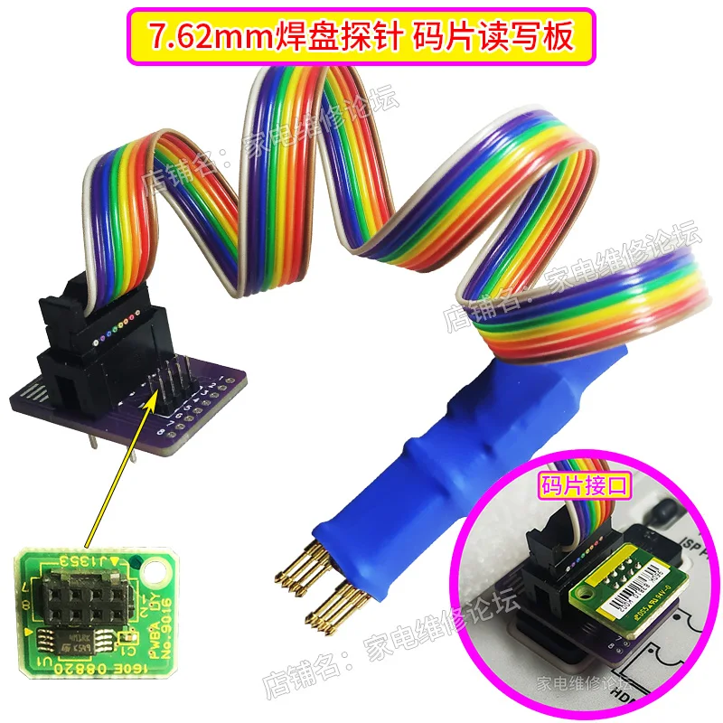 7.62mm Pad Probe DIP8 Pad Xerox Printer Copier Code Chip Reading and Writing Board 2.54mm