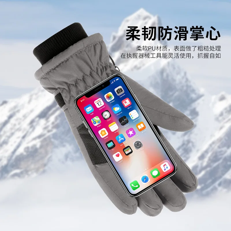 Children's gloves are fashionable for outdoor sports and cycling, thickened, waterproof, cold-proof, warm, and lined with fleece